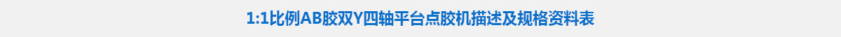 參數(shù)標(biāo)題.jpg 參數(shù)標(biāo)題.jpg