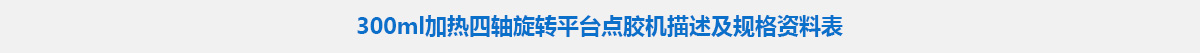 參數標題.jpg 參數標題.jpg