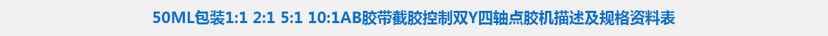 參數(shù)標(biāo)題.jpg 參數(shù)標(biāo)題.jpg
