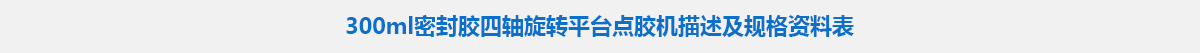 參數標題.jpg 參數標題.jpg