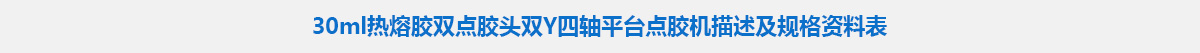 參數標題.jpg 參數標題.jpg