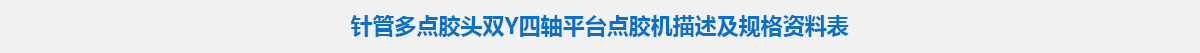 參數標題.jpg 參數標題.jpg
