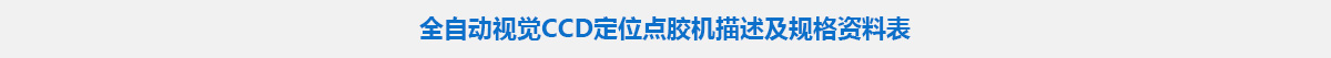 參數(shù)標(biāo)題.jpg 參數(shù)標(biāo)題.jpg